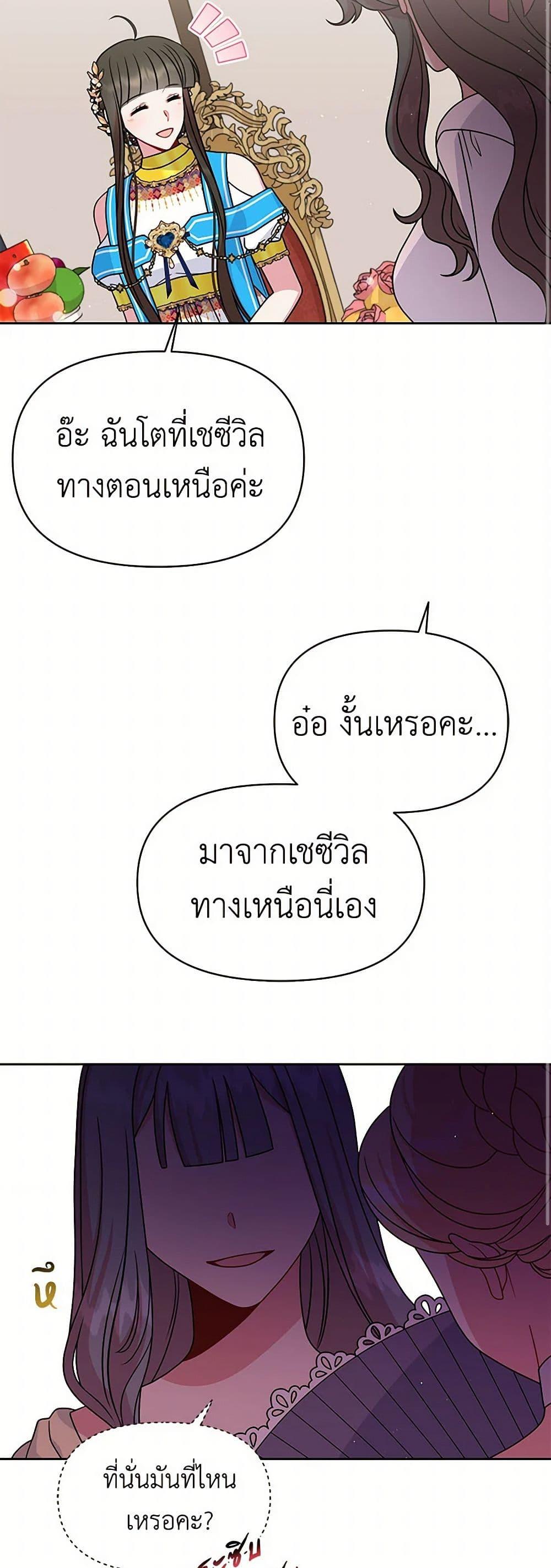 Manga-lc-com อ่านมังงะ อ่านการ์ตูน ออนไลน์ ฟรี My BFF is a Tyrant in Training ตอนที่ 1 2 3 4 5 6 7 8 9 10 11 12 13 14 ฟรี ไม่มีโฆษณา Manga-lc - อ่าน มังงะ อ่าน การ์ตูน ออนไลน์ อ่านมังงะ ฟรี