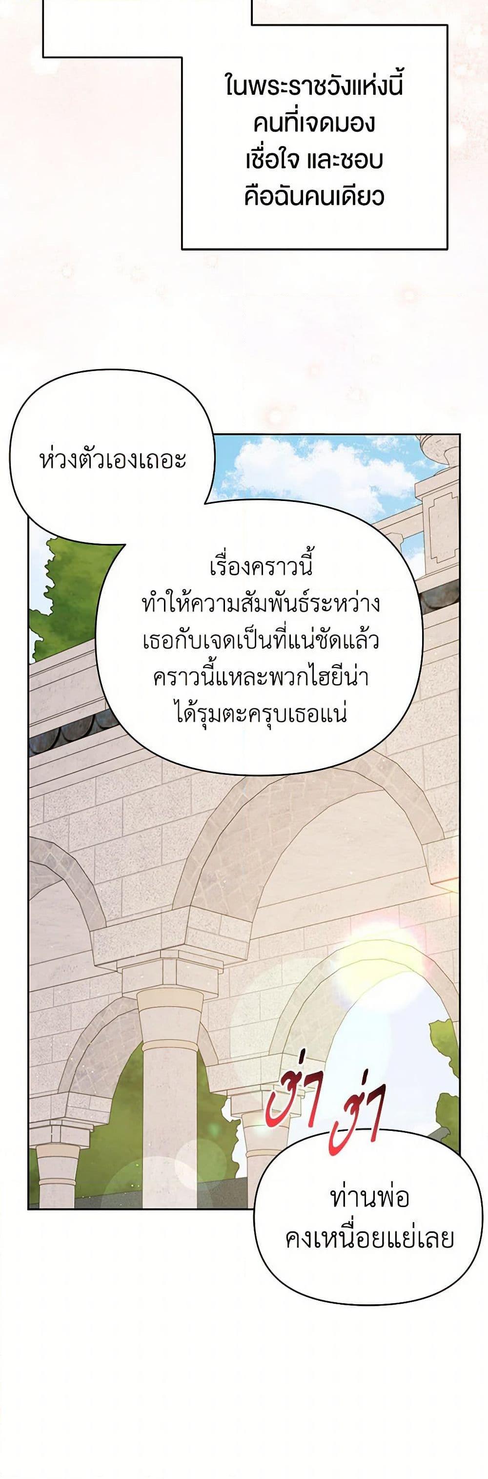 Manga-lc-com อ่านมังงะ อ่านการ์ตูน ออนไลน์ ฟรี My BFF is a Tyrant in Training ตอนที่ 1 2 3 4 5 6 7 8 9 10 11 12 13 14 ฟรี ไม่มีโฆษณา Manga-lc - อ่าน มังงะ อ่าน การ์ตูน ออนไลน์ อ่านมังงะ ฟรี