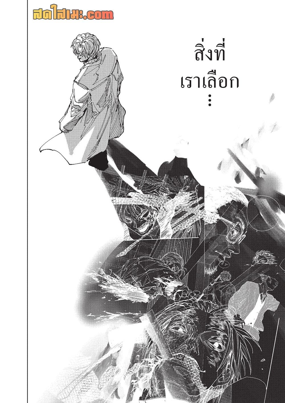 Manga-lc-com อ่านมังงะ อ่านการ์ตูน ออนไลน์ ฟรี Sakamoto Days Manga-Lc ตอนที่ 1 2 3 4 5 6 7 8 9 10 11 12 13 14 ฟรี ไม่มีโฆษณา Manga-lc - อ่าน มังงะ อ่าน การ์ตูน ออนไลน์ อ่านมังงะ ฟรี
