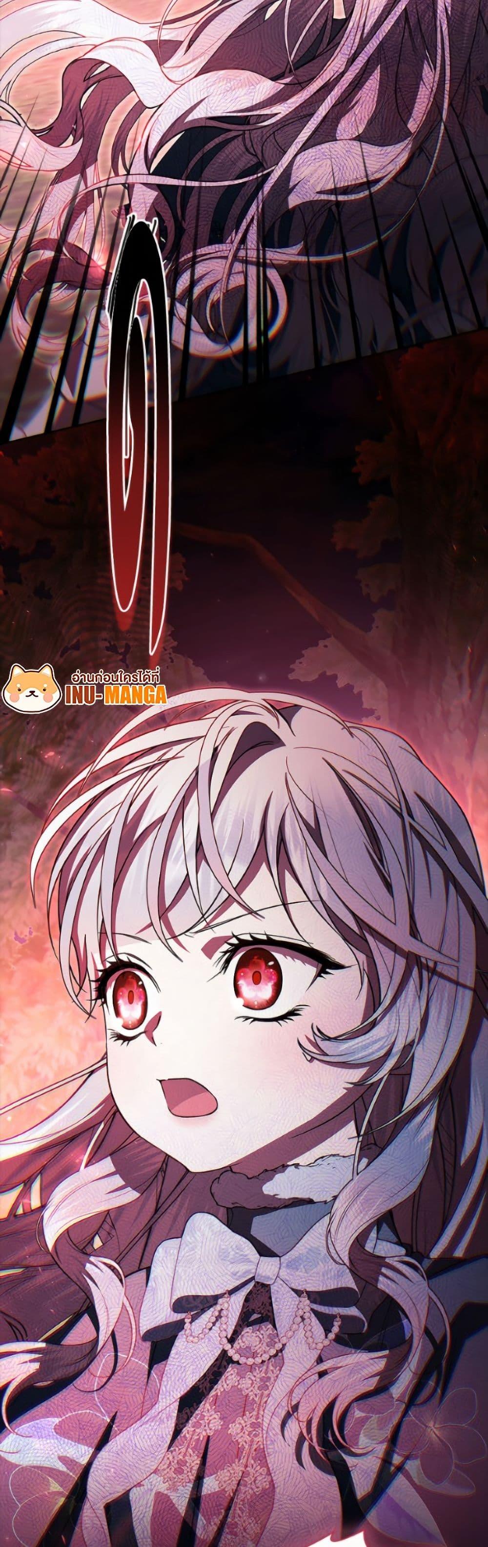 Manga-lc-com อ่านมังงะ อ่านการ์ตูน ออนไลน์ ฟรี I Adopted A Villainous Dad ตอนที่ 1 2 3 4 5 6 7 8 9 10 11 12 13 14 ฟรี ไม่มีโฆษณา Manga-lc - อ่าน มังงะ อ่าน การ์ตูน ออนไลน์ อ่านมังงะ ฟรี