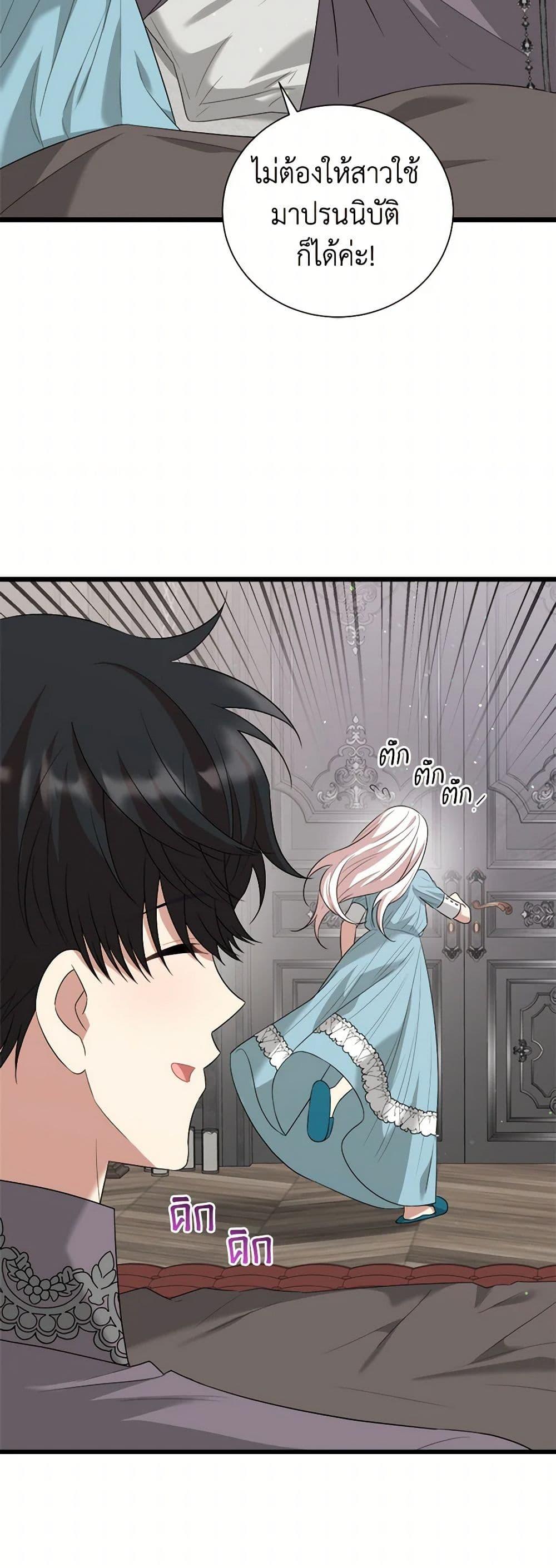 Manga-lc-com อ่านมังงะ อ่านการ์ตูน ออนไลน์ ฟรี Four Dangerous Brothers to My Rescue ตอนที่ 1 2 3 4 5 6 7 8 9 10 11 12 13 14 ฟรี ไม่มีโฆษณา Manga-lc - อ่าน มังงะ อ่าน การ์ตูน ออนไลน์ อ่านมังงะ ฟรี