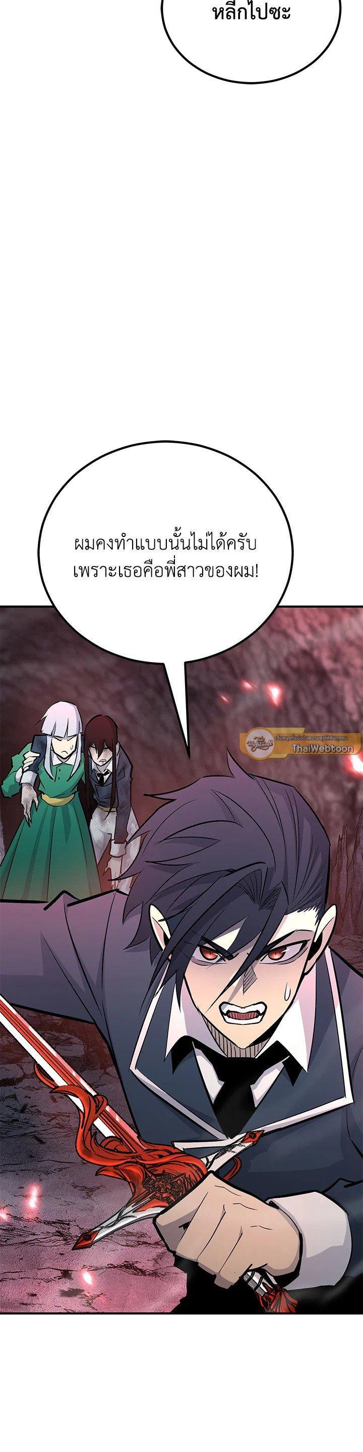 Manga-lc-com อ่านมังงะ อ่านการ์ตูน ออนไลน์ ฟรี Standard of Reincarnation ตอนที่ 1 2 3 4 5 6 7 8 9 10 11 12 13 14 ฟรี ไม่มีโฆษณา Manga-lc - อ่าน มังงะ อ่าน การ์ตูน ออนไลน์ อ่านมังงะ ฟรี