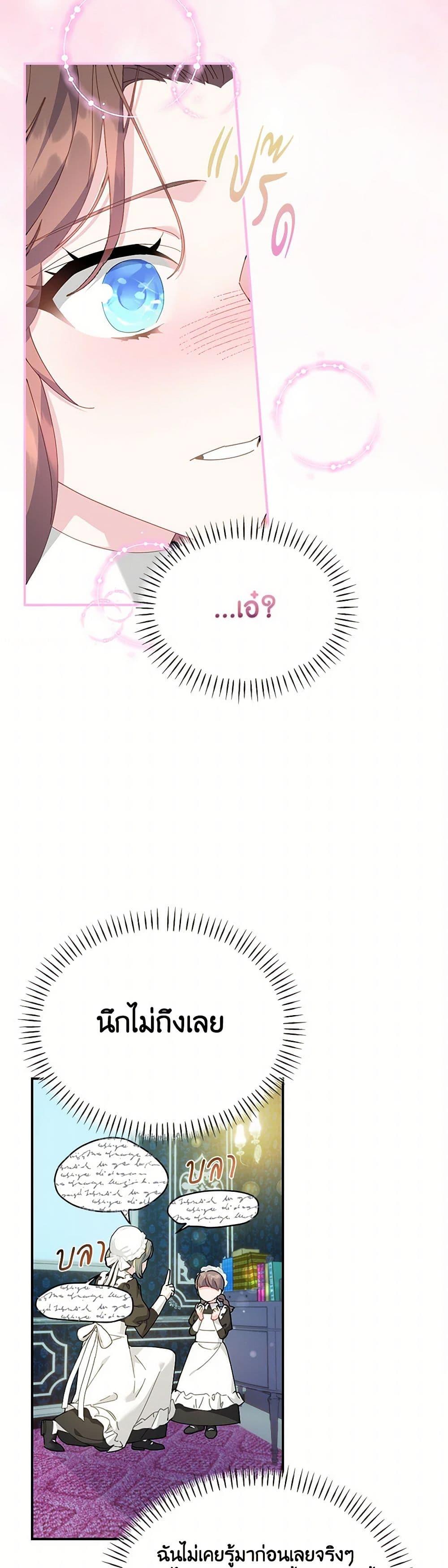 Manga-lc-com อ่านมังงะ อ่านการ์ตูน ออนไลน์ ฟรี The Falcon Princess ตอนที่ 1 2 3 4 5 6 7 8 9 10 11 12 13 14 ฟรี ไม่มีโฆษณา Manga-lc - อ่าน มังงะ อ่าน การ์ตูน ออนไลน์ อ่านมังงะ ฟรี