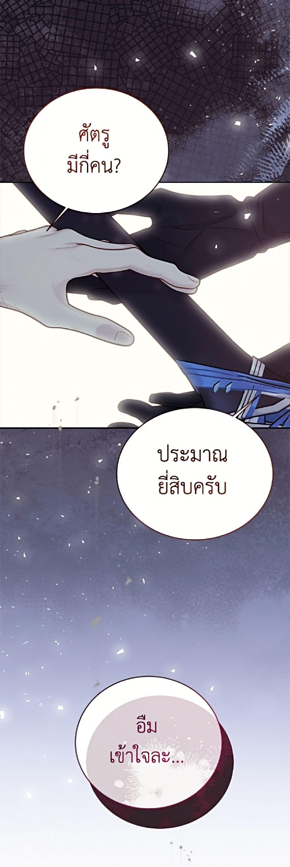 Manga-lc-com อ่านมังงะ อ่านการ์ตูน ออนไลน์ ฟรี The Viridescent Crown ตอนที่ 1 2 3 4 5 6 7 8 9 10 11 12 13 14 ฟรี ไม่มีโฆษณา Manga-lc - อ่าน มังงะ อ่าน การ์ตูน ออนไลน์ อ่านมังงะ ฟรี