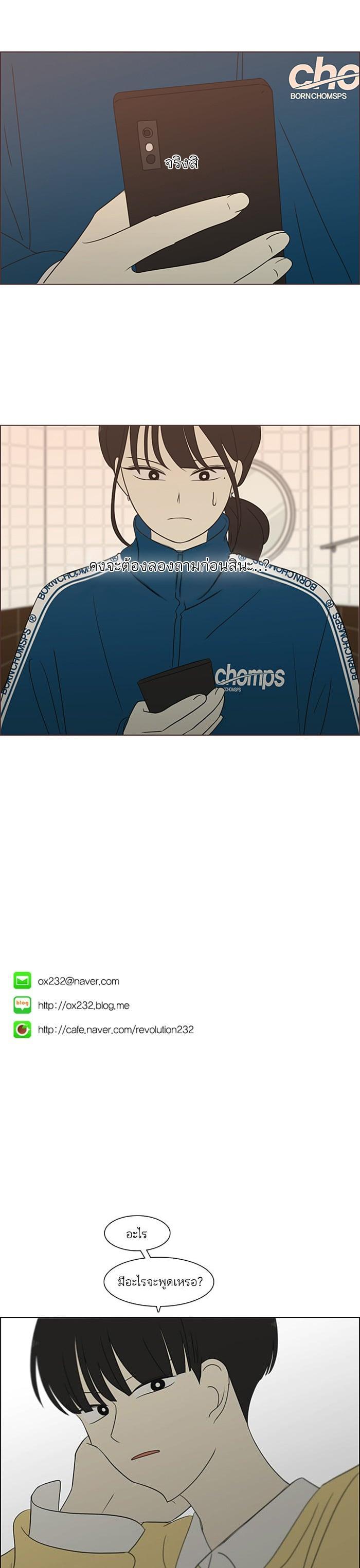 Manga-lc-com อ่านมังงะ อ่านการ์ตูน ออนไลน์ ฟรี Love Revolution รักนี้ต้องปฏิวัติ ตอนที่ 1 2 3 4 5 6 7 8 9 10 11 12 13 14 ฟรี ไม่มีโฆษณา Manga-lc - อ่าน มังงะ อ่าน การ์ตูน ออนไลน์ อ่านมังงะ ฟรี