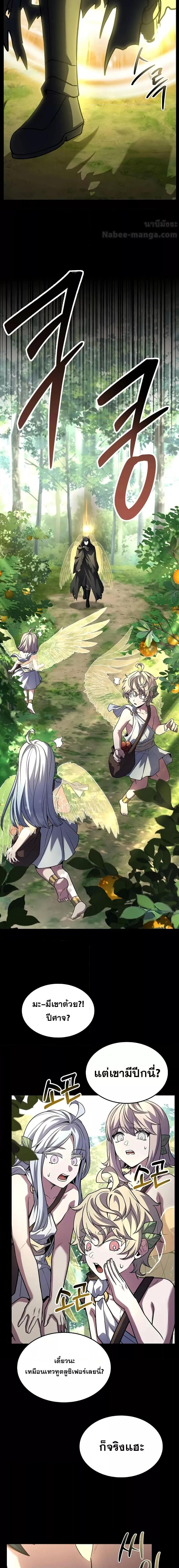 Manga-lc-com อ่านมังงะ อ่านการ์ตูน ออนไลน์ ฟรี ReturnoftheL ตอนที่ 1 2 3 4 5 6 7 8 9 10 11 12 13 14 ฟรี ไม่มีโฆษณา Manga-lc - อ่าน มังงะ อ่าน การ์ตูน ออนไลน์ อ่านมังงะ ฟรี