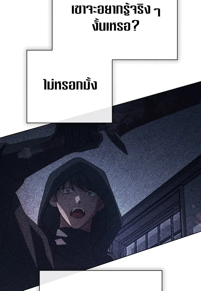 ชิงชีวิตพลิกลิขิตชะตา ตอนที่ 171. เขียนโต้ตอบ(2) รูปที่ 115