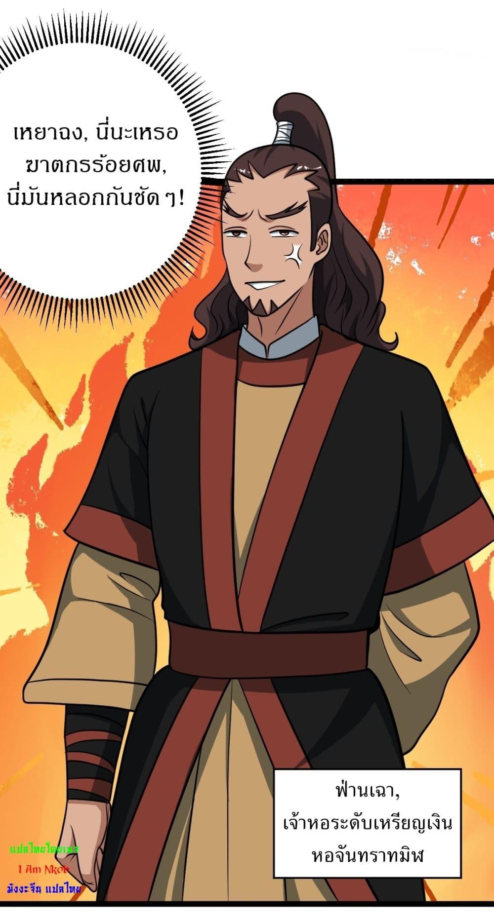 Manga-lc-com อ่านมังงะ อ่านการ์ตูน ออนไลน์ ฟรี Invincible After a Hundred Years of Seclusion ตอนที่ 1 2 3 4 5 6 7 8 9 10 11 12 13 14 ฟรี ไม่มีโฆษณา Manga-lc - อ่าน มังงะ อ่าน การ์ตูน ออนไลน์ อ่านมังงะ ฟรี