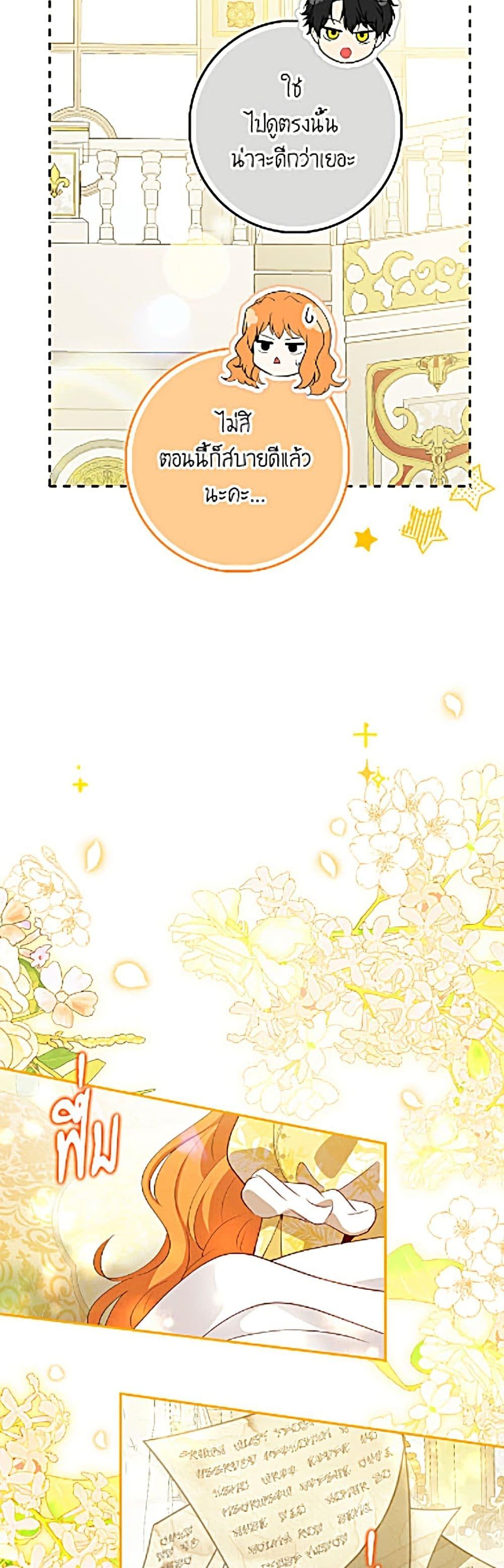 Manga-lc-com อ่านมังงะ อ่านการ์ตูน ออนไลน์ ฟรี Baby Squirrel Is Good at Everything ตอนที่ 1 2 3 4 5 6 7 8 9 10 11 12 13 14 ฟรี ไม่มีโฆษณา Manga-lc - อ่าน มังงะ อ่าน การ์ตูน ออนไลน์ อ่านมังงะ ฟรี