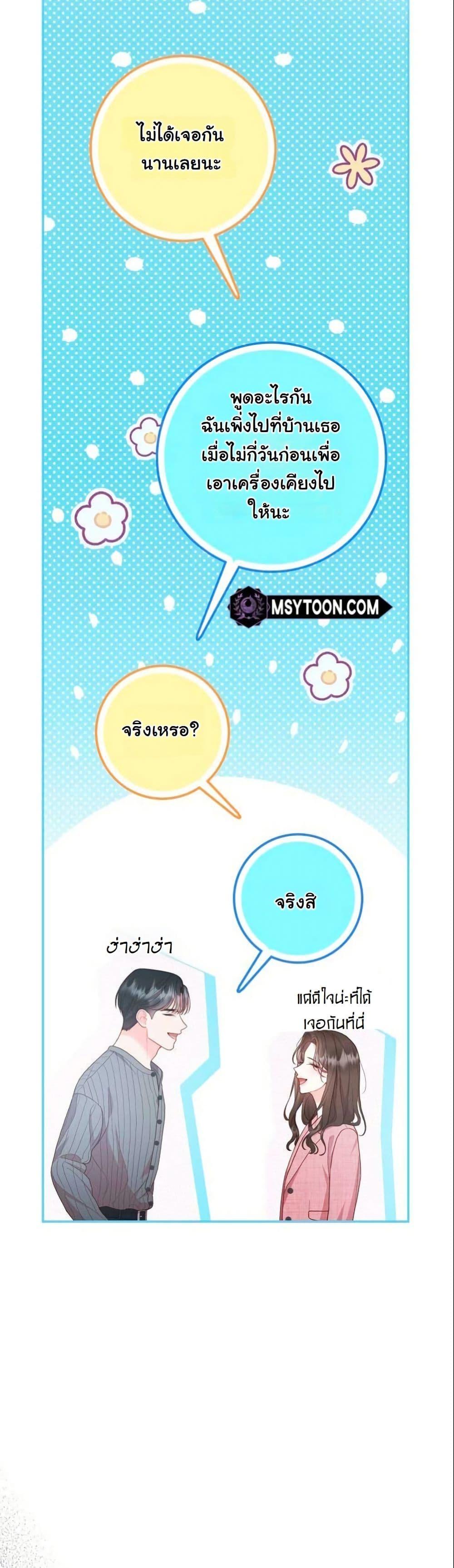 Manga-lc-com อ่านมังงะ อ่านการ์ตูน ออนไลน์ ฟรี Casting Cinderella ตอนที่ 1 2 3 4 5 6 7 8 9 10 11 12 13 14 ฟรี ไม่มีโฆษณา Manga-lc - อ่าน มังงะ อ่าน การ์ตูน ออนไลน์ อ่านมังงะ ฟรี