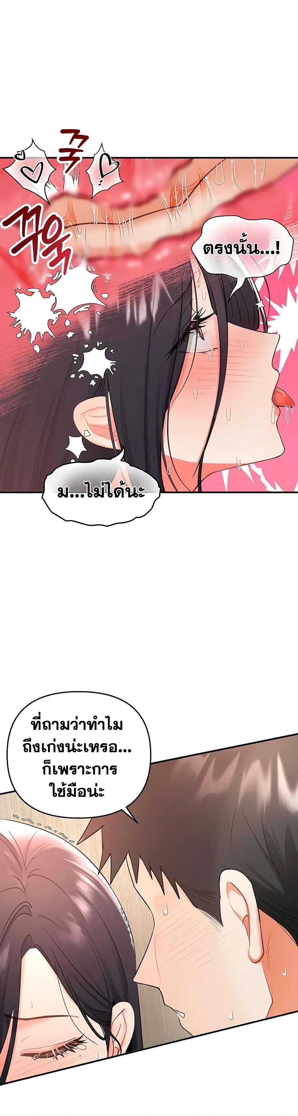 Doujin-Lc- อ่าน โดจิน มังฮวา เกาหลี ญี่ปุ่น จีน แปลไทย I’m the Only Guy at the Massage Shop ตอนที่ 1 2 3 4 5 6 7 8 9 10 11 12 13 14 ฟรี ไม่มีโฆษณา อ่าน โดจิน Manhwa เกาหลี ญี่ปุ่น จีน เรามีครบ คัดมาให้เน้นๆ โดจิน 18+ รับประกันความฟินโดย  Doujin Lc