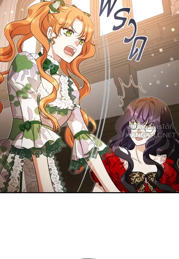 จักรพรรดิคลั่งรักที่เด็กกว่าฉันพันปี ตอนที่ 33 รูปที่ 96