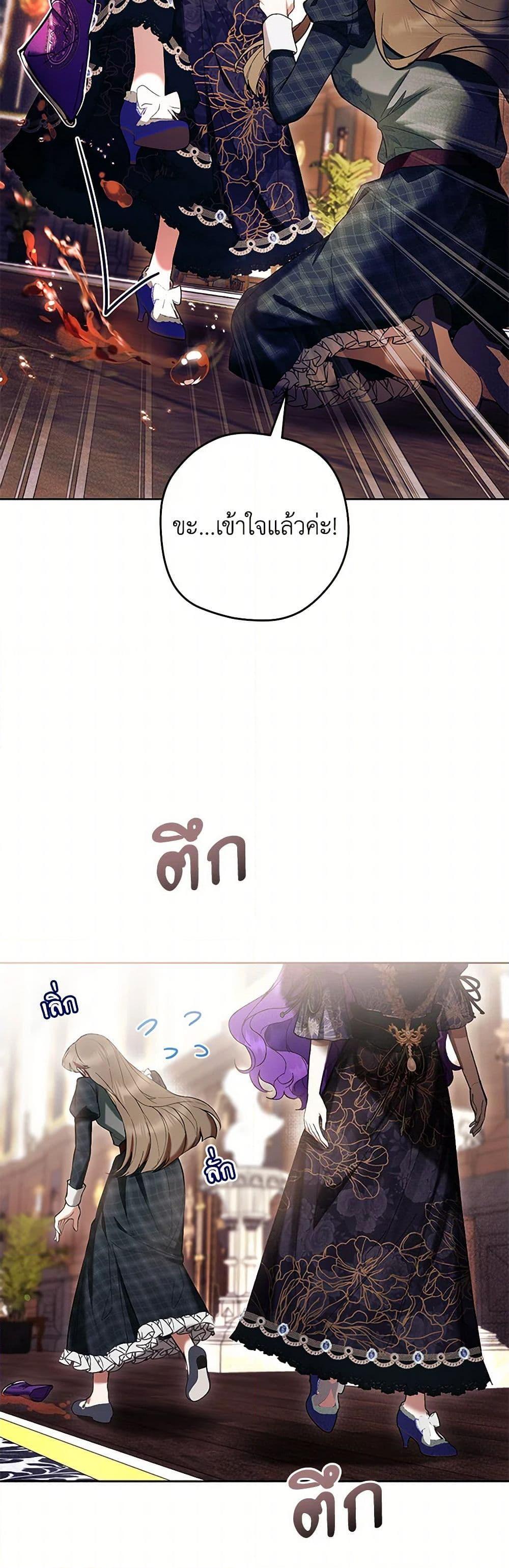 Manga-lc-com อ่านมังงะ อ่านการ์ตูน ออนไลน์ ฟรี What’s Wrong With Being the Villainess ตอนที่ 1 2 3 4 5 6 7 8 9 10 11 12 13 14 ฟรี ไม่มีโฆษณา Manga-lc - อ่าน มังงะ อ่าน การ์ตูน ออนไลน์ อ่านมังงะ ฟรี