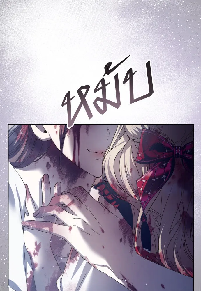 ชิงชีวิตพลิกลิขิตชะตา ตอนที่ 202. เรื่องราวภายในกล่อง(8) รูปที่ 116