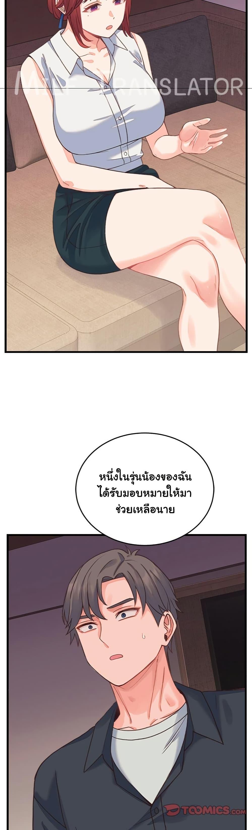 Doujin-Lc- อ่าน โดจิน มังฮวา เกาหลี ญี่ปุ่น จีน แปลไทย From Pauper to Prince ตอนที่ 1 2 3 4 5 6 7 8 9 10 11 12 13 14 ฟรี ไม่มีโฆษณา อ่าน โดจิน Manhwa เกาหลี ญี่ปุ่น จีน เรามีครบ คัดมาให้เน้นๆ โดจิน 18+ รับประกันความฟินโดย  Doujin Lc