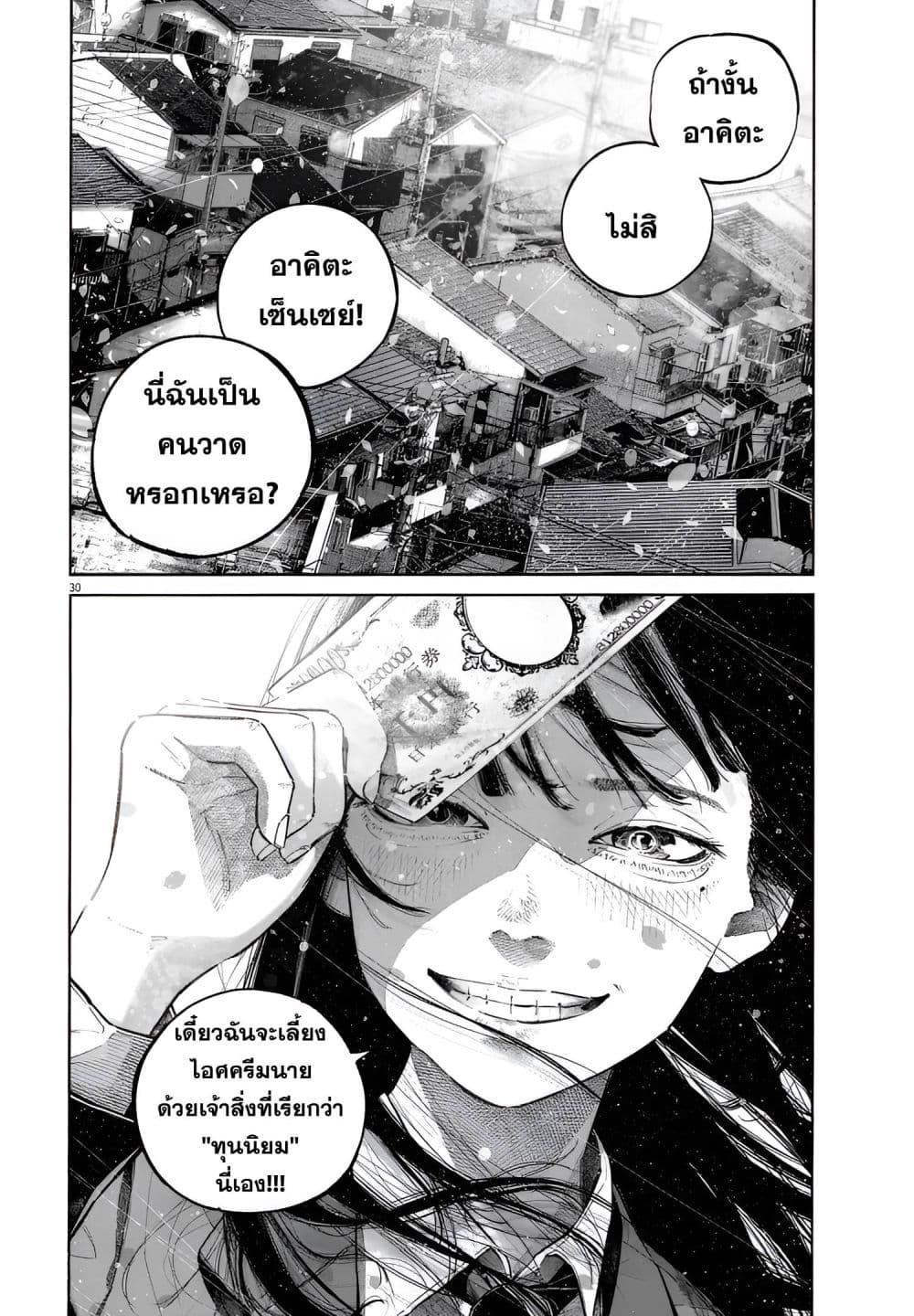 Manga-lc-com อ่านมังงะ อ่านการ์ตูน ออนไลน์ ฟรี I Didn’t Go to the Graduation Ceremony ตอนที่ 1 2 3 4 5 6 7 8 9 10 11 12 13 14 ฟรี ไม่มีโฆษณา Manga-lc - อ่าน มังงะ อ่าน การ์ตูน ออนไลน์ อ่านมังงะ ฟรี