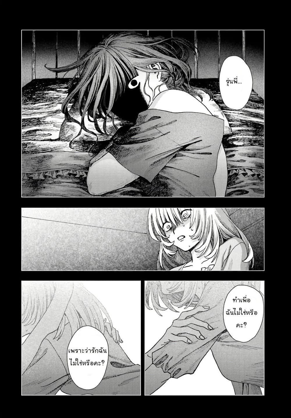 Manga-lc-com อ่านมังงะ อ่านการ์ตูน ออนไลน์ ฟรี Haikei Arishi Hi ni Saku Hanatachi e ตอนที่ 1 2 3 4 5 6 7 8 9 10 11 12 13 14 ฟรี ไม่มีโฆษณา Manga-lc - อ่าน มังงะ อ่าน การ์ตูน ออนไลน์ อ่านมังงะ ฟรี