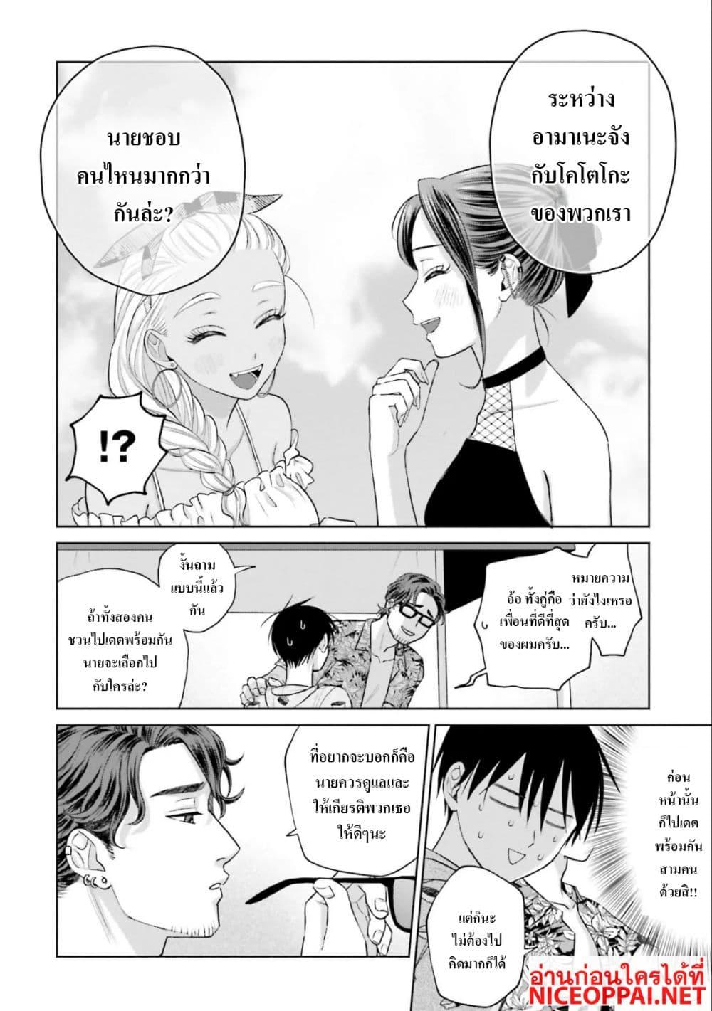 Manga-lc-com อ่านมังงะ อ่านการ์ตูน ออนไลน์ ฟรี Gal Can’t Be Kind to Otaku! ตอนที่ 1 2 3 4 5 6 7 8 9 10 11 12 13 14 ฟรี ไม่มีโฆษณา Manga-lc - อ่าน มังงะ อ่าน การ์ตูน ออนไลน์ อ่านมังงะ ฟรี