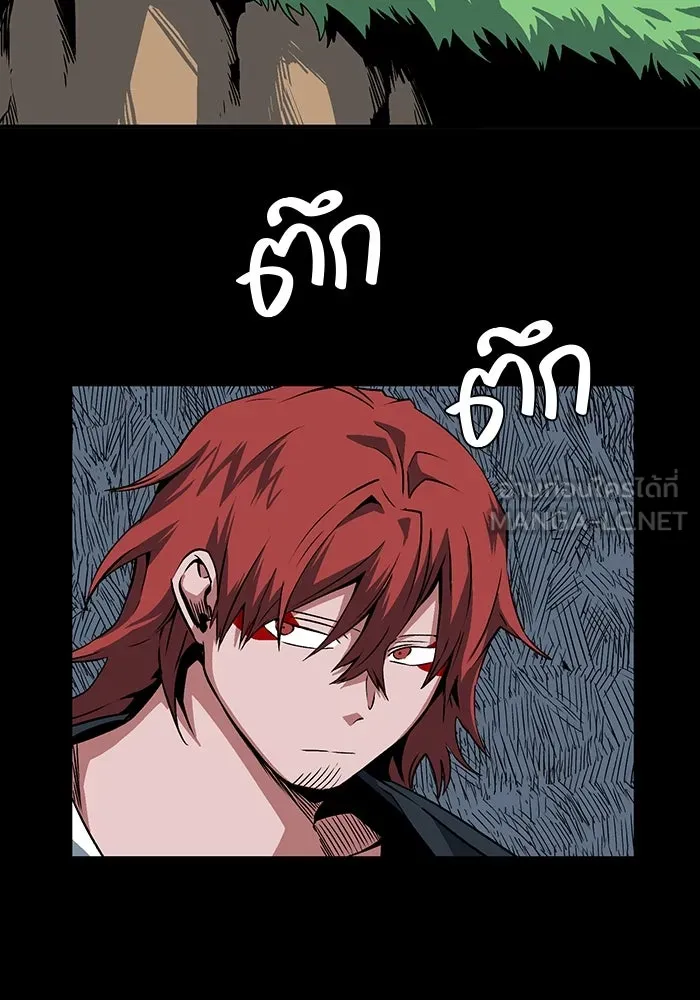 หนึ่งก้าวสู่เจ้ามาร ตอนที่ 110 พันธมิตร (11) รูปที่ 9