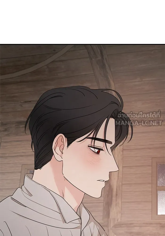 ครอบครัวสามีเห็นทีจะคลั่งรัก ตอนที่ 95 รูปที่ 57