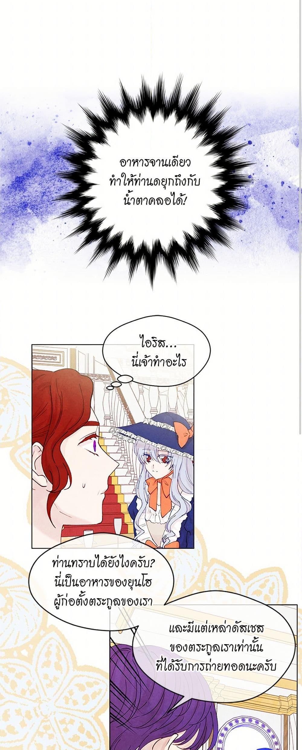 Manga-lc-com อ่านมังงะ อ่านการ์ตูน ออนไลน์ ฟรี Iris – The Lady and Her Smartphone ตอนที่ 1 2 3 4 5 6 7 8 9 10 11 12 13 14 ฟรี ไม่มีโฆษณา Manga-lc - อ่าน มังงะ อ่าน การ์ตูน ออนไลน์ อ่านมังงะ ฟรี