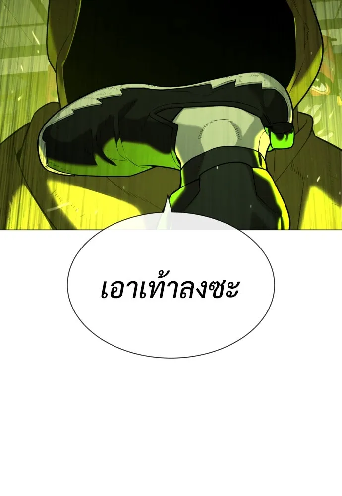 นักฆ่าย้อนวัย ตอนที่ 69 รูปที่ 191