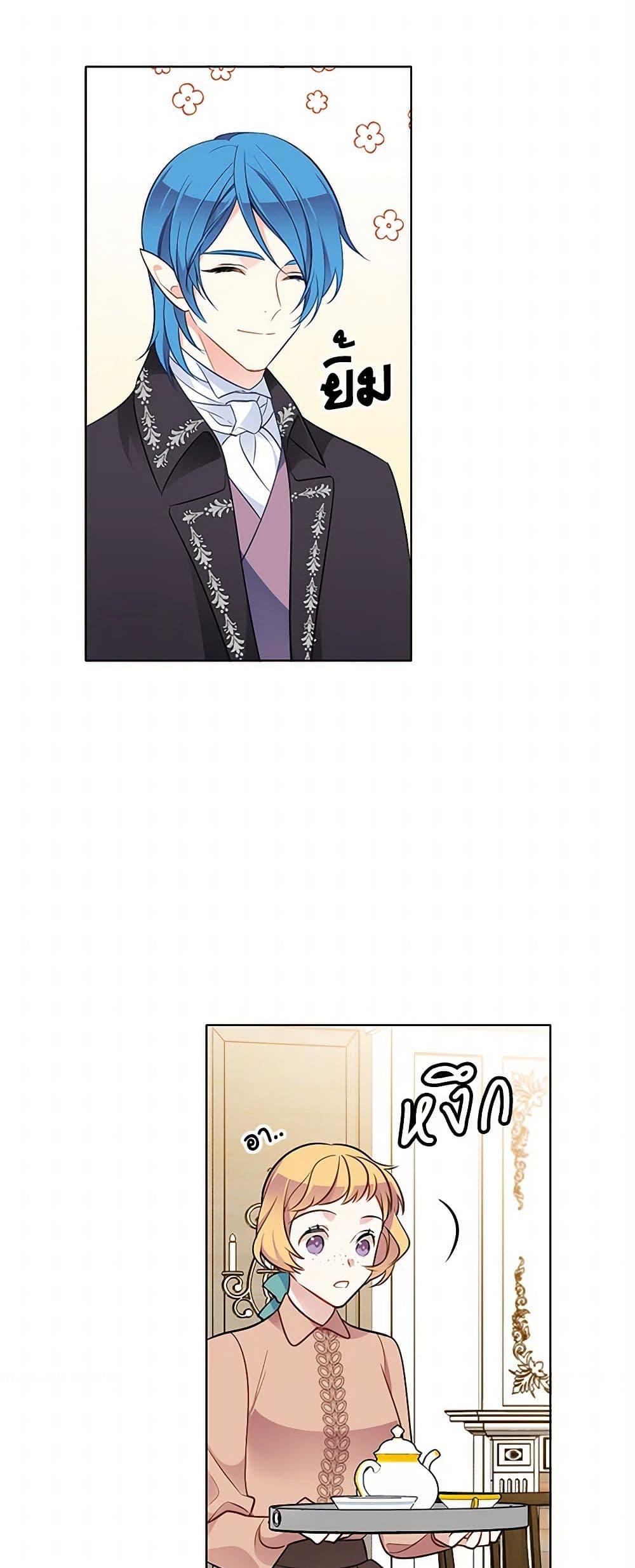 Manga-lc-com อ่านมังงะ อ่านการ์ตูน ออนไลน์ ฟรี The Detective Of Muiella ตอนที่ 1 2 3 4 5 6 7 8 9 10 11 12 13 14 ฟรี ไม่มีโฆษณา Manga-lc - อ่าน มังงะ อ่าน การ์ตูน ออนไลน์ อ่านมังงะ ฟรี