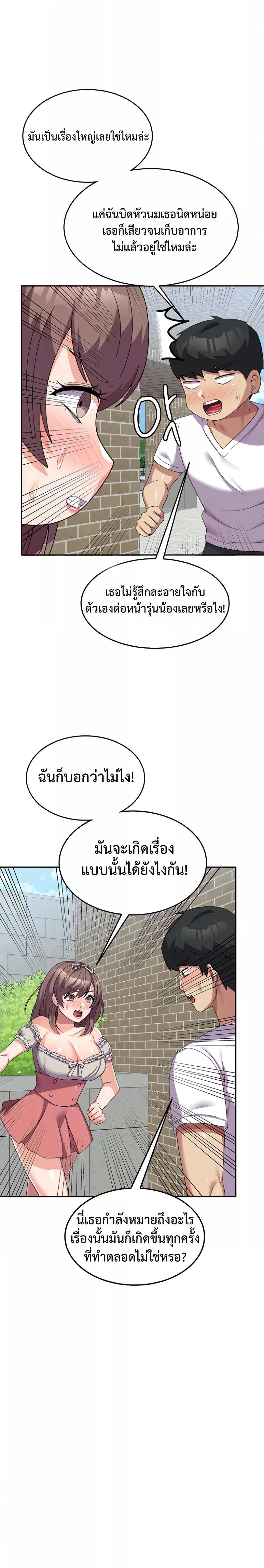 Doujin-Lc- อ่าน โดจิน มังฮวา เกาหลี ญี่ปุ่น จีน แปลไทย Women’s University Student who Served in the Military ตอนที่ 1 2 3 4 5 6 7 8 9 10 11 12 13 14 ฟรี ไม่มีโฆษณา อ่าน โดจิน Manhwa เกาหลี ญี่ปุ่น จีน เรามีครบ คัดมาให้เน้นๆ โดจิน 18+ รับประกันความฟินโดย  Doujin Lc