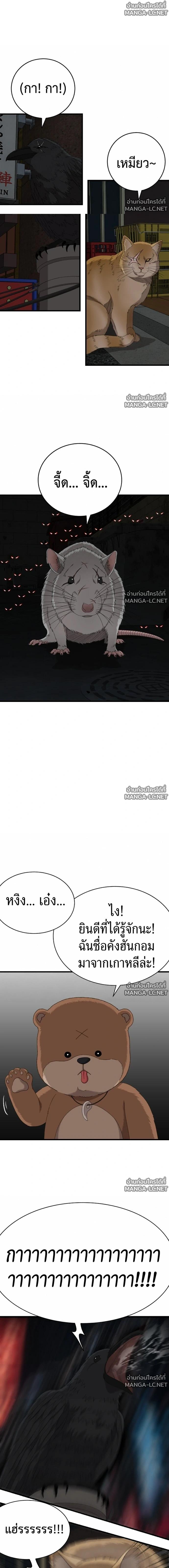 Doujin-Lc- อ่าน โดจิน มังฮวา เกาหลี ญี่ปุ่น จีน แปลไทย BAD GUY ตอนที่ 1 2 3 4 5 6 7 8 9 10 11 12 13 14 ฟรี ไม่มีโฆษณา อ่าน โดจิน Manhwa เกาหลี ญี่ปุ่น จีน เรามีครบ คัดมาให้เน้นๆ โดจิน 18+ รับประกันความฟินโดย  Doujin Lc