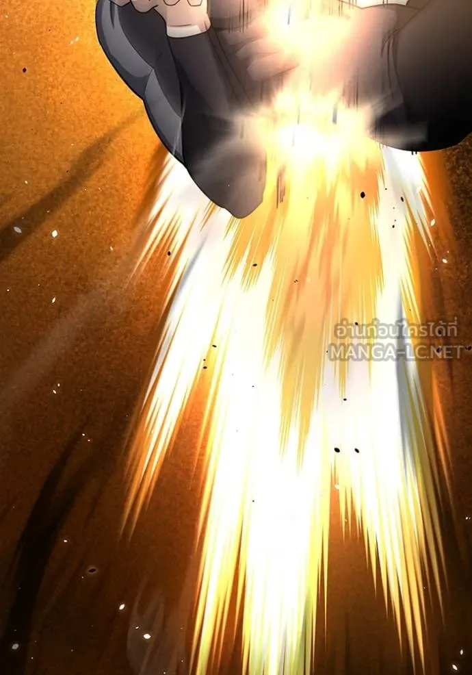 อัจฉริยะนอกคอก ตอนที่ 87 รูปที่ 12