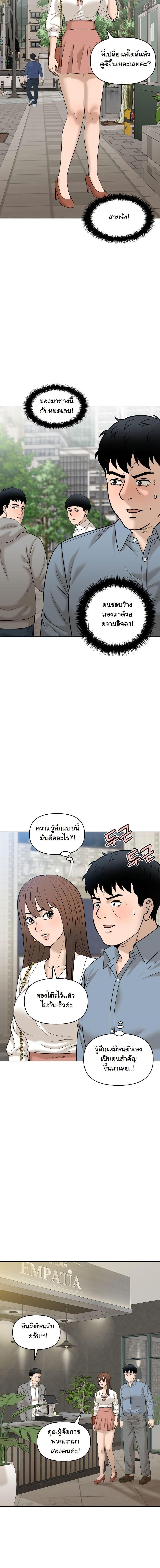 Manga-lc-com อ่านมังงะ อ่านการ์ตูน ออนไลน์ ฟรี Around Forty ตอนที่ 1 2 3 4 5 6 7 8 9 10 11 12 13 14 ฟรี ไม่มีโฆษณา Manga-lc - อ่าน มังงะ อ่าน การ์ตูน ออนไลน์ อ่านมังงะ ฟรี