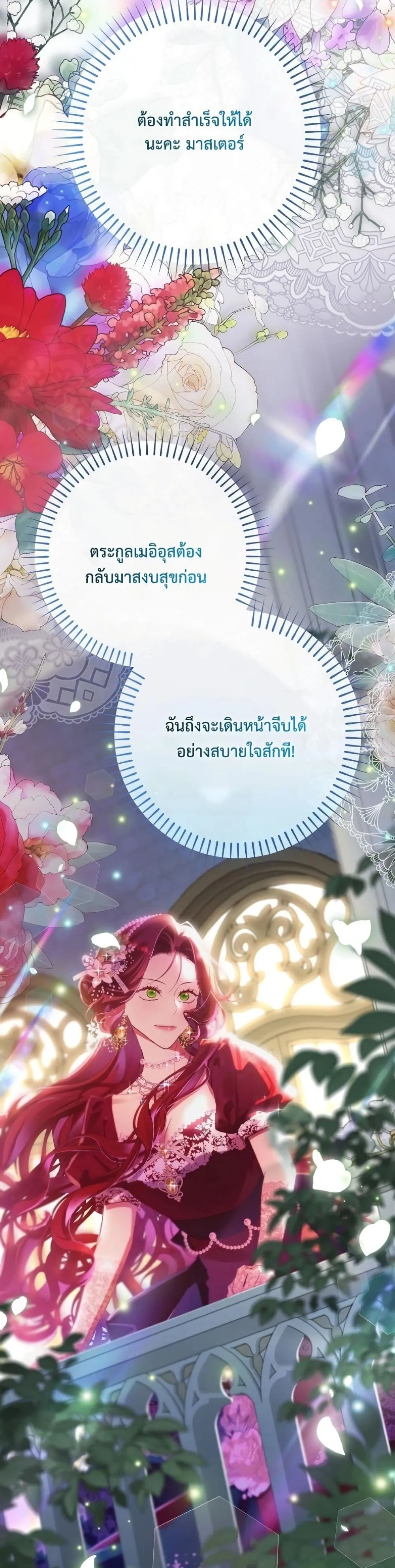 Manga-lc-com อ่านมังงะ อ่านการ์ตูน ออนไลน์ ฟรี I Faked a Pregnancy, but My Husband Returned ตอนที่ 1 2 3 4 5 6 7 8 9 10 11 12 13 14 ฟรี ไม่มีโฆษณา Manga-lc - อ่าน มังงะ อ่าน การ์ตูน ออนไลน์ อ่านมังงะ ฟรี