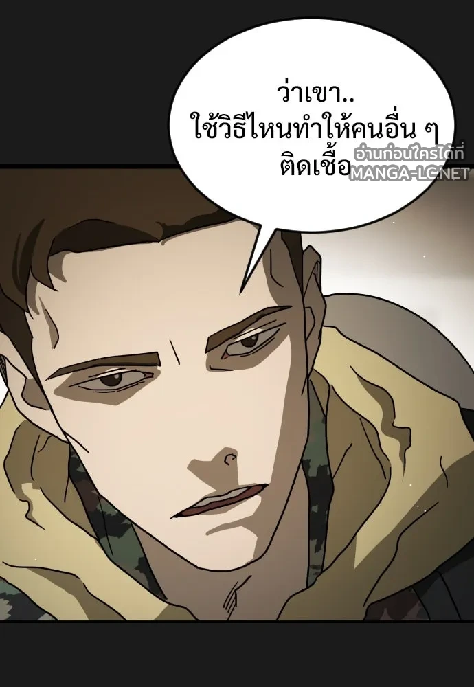 Manga-lc-com อ่านมังงะ อ่านการ์ตูน ออนไลน์ ฟรี วันดีคืนดี โซลก็ ตอนที่ 1 2 3 4 5 6 7 8 9 10 11 12 13 14 ฟรี ไม่มีโฆษณา Manga-lc - อ่าน มังงะ อ่าน การ์ตูน ออนไลน์ อ่านมังงะ ฟรี
