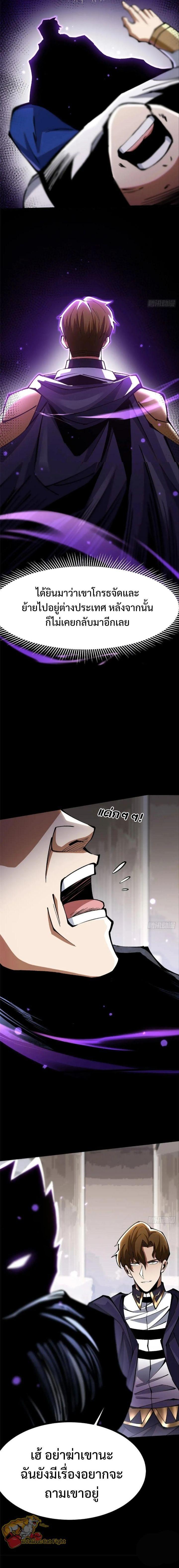 Manga-lc-com อ่านมังงะ อ่านการ์ตูน ออนไลน์ ฟรี I REALLY DON’T WANT TO LEARN FORBIDDEN SPELLS ตอนที่ 1 2 3 4 5 6 7 8 9 10 11 12 13 14 ฟรี ไม่มีโฆษณา Manga-lc - อ่าน มังงะ อ่าน การ์ตูน ออนไลน์ อ่านมังงะ ฟรี