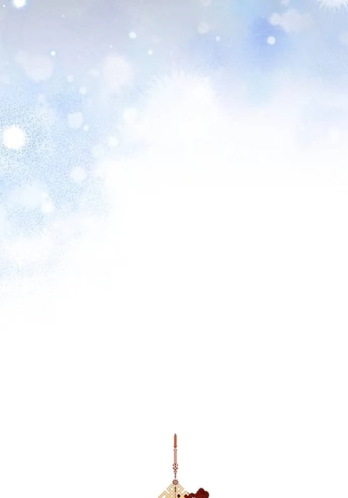 ยามหมาป่าทมิฬเพรียกห ตอนที่ 19 รูปที่ 11