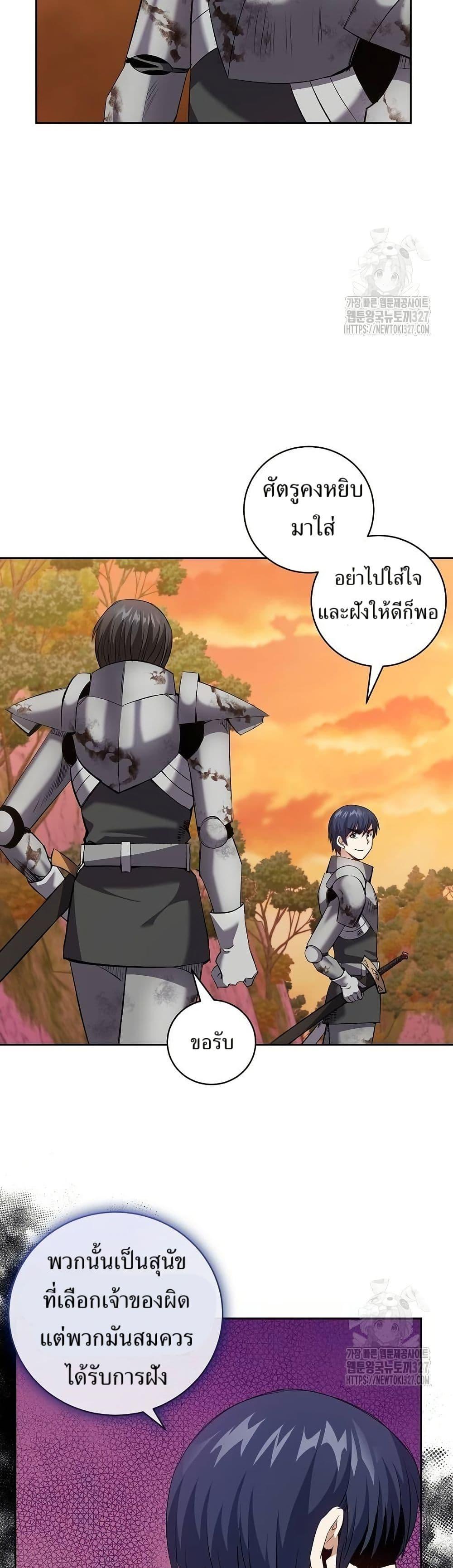 Manga-lc-com อ่านมังงะ อ่านการ์ตูน ออนไลน์ ฟรี Kill the Emperor ตอนที่ 1 2 3 4 5 6 7 8 9 10 11 12 13 14 ฟรี ไม่มีโฆษณา Manga-lc - อ่าน มังงะ อ่าน การ์ตูน ออนไลน์ อ่านมังงะ ฟรี