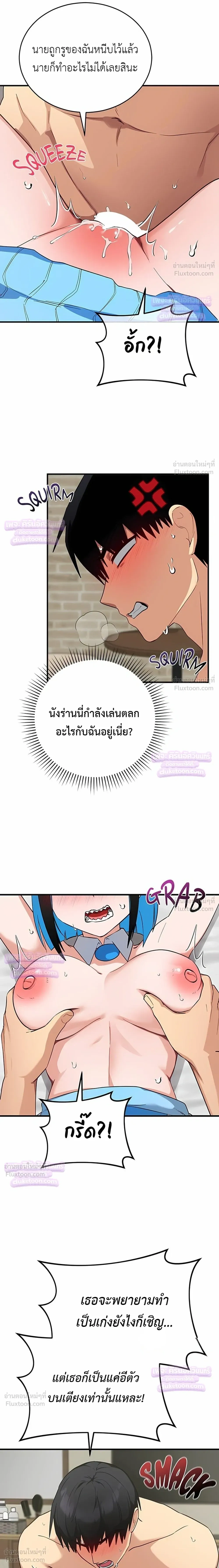 Doujin-Lc- อ่าน โดจิน มังฮวา เกาหลี ญี่ปุ่น จีน แปลไทย Saving My Magical Girl สาวน้อยเวทมนตร์ชอบโชว์ ตอนที่ 1 2 3 4 5 6 7 8 9 10 11 12 13 14 ฟรี ไม่มีโฆษณา อ่าน โดจิน Manhwa เกาหลี ญี่ปุ่น จีน เรามีครบ คัดมาให้เน้นๆ โดจิน 18+ รับประกันความฟินโดย  Doujin Lc