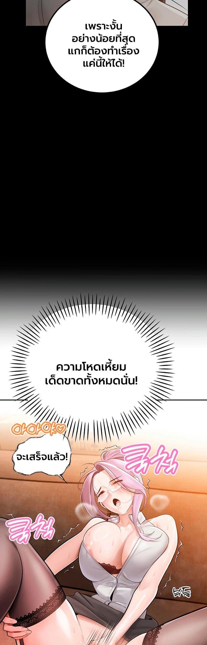 Doujin-Lc- อ่าน โดจิน มังฮวา เกาหลี ญี่ปุ่น จีน แปลไทย Father Is Eating ตอนที่ 1 2 3 4 5 6 7 8 9 10 11 12 13 14 ฟรี ไม่มีโฆษณา อ่าน โดจิน Manhwa เกาหลี ญี่ปุ่น จีน เรามีครบ คัดมาให้เน้นๆ โดจิน 18+ รับประกันความฟินโดย  Doujin Lc