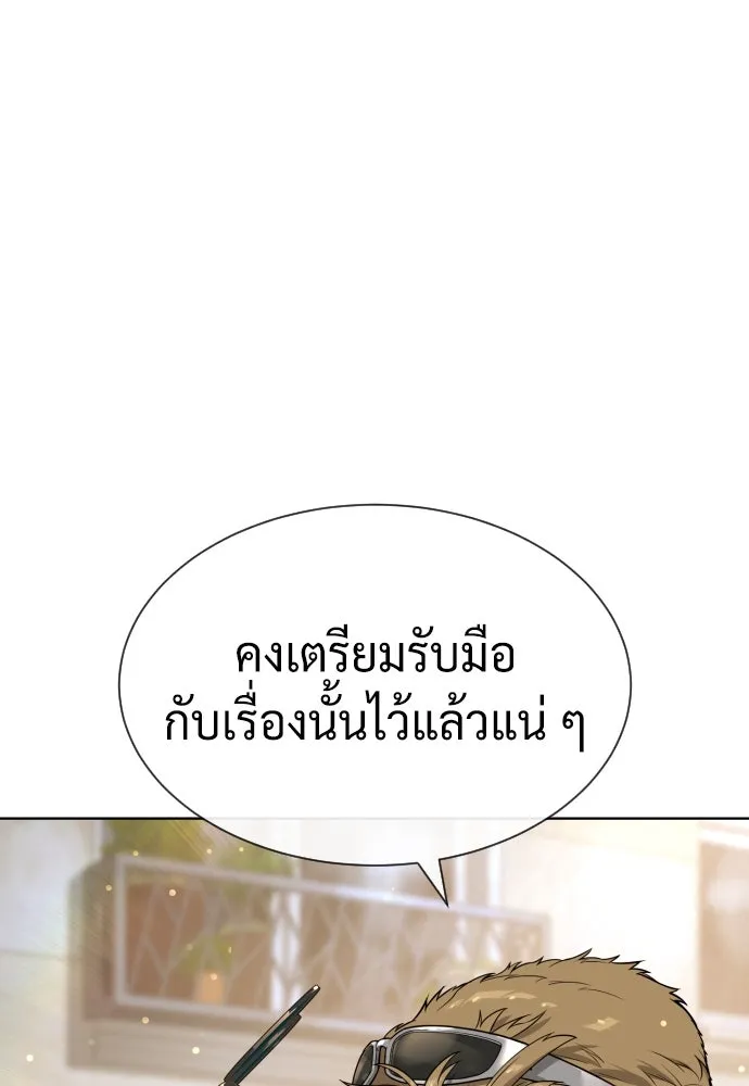 นักฆ่าย้อนวัย ตอนที่ 96 รูปที่ 113