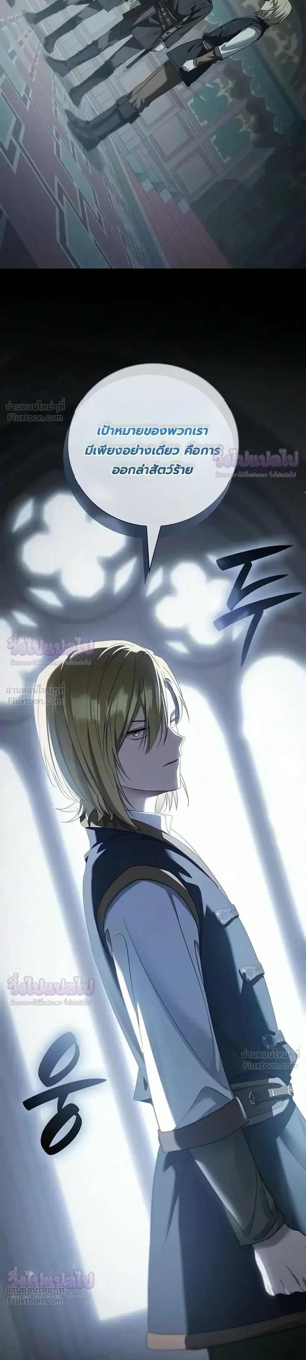 Manga-lc-com อ่านมังงะ อ่านการ์ตูน ออนไลน์ ฟรี I Was Reincarnated as the Third Son of a Duke เกิดใหม่ทีดันเ ตอนที่ 1 2 3 4 5 6 7 8 9 10 11 12 13 14 ฟรี ไม่มีโฆษณา Manga-lc - อ่าน มังงะ อ่าน การ์ตูน ออนไลน์ อ่านมังงะ ฟรี