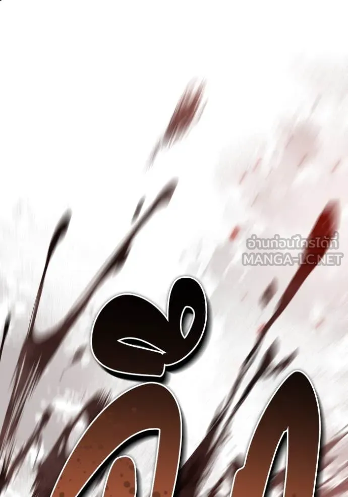 ยามหมาป่าทมิฬ ตอนที่ 54 รูปที่ 141