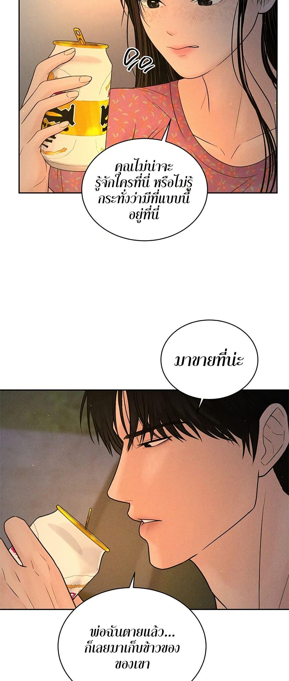 Doujin-Lc- อ่าน โดจิน มังฮวา เกาหลี ญี่ปุ่น จีน แปลไทย Payment for the Ride ตอนที่ 1 2 3 4 5 6 7 8 9 10 11 12 13 14 ฟรี ไม่มีโฆษณา อ่าน โดจิน Manhwa เกาหลี ญี่ปุ่น จีน เรามีครบ คัดมาให้เน้นๆ โดจิน 18+ รับประกันความฟินโดย  Doujin Lc