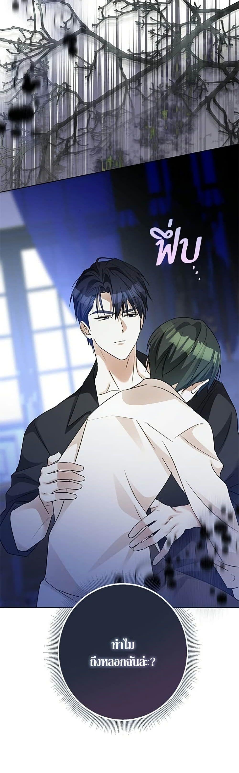 Manga-lc-com อ่านมังงะ อ่านการ์ตูน ออนไลน์ ฟรี Became the Duke’s Male Servant ตอนที่ 1 2 3 4 5 6 7 8 9 10 11 12 13 14 ฟรี ไม่มีโฆษณา Manga-lc - อ่าน มังงะ อ่าน การ์ตูน ออนไลน์ อ่านมังงะ ฟรี