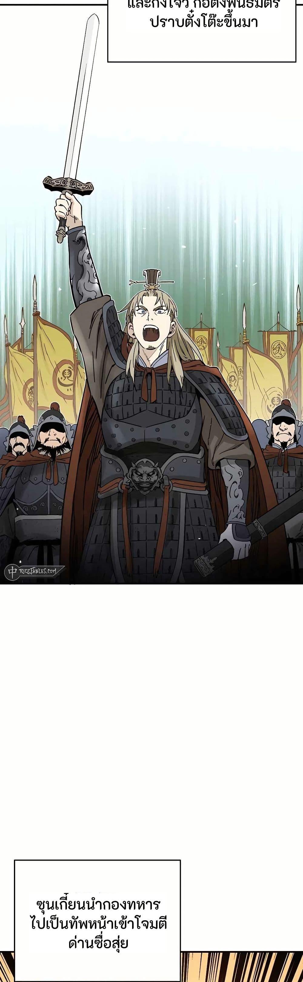 Manga-lc-com อ่านมังงะ อ่านการ์ตูน ออนไลน์ ฟรี I Reincarnated as a Legendary Surgeon ตอนที่ 1 2 3 4 5 6 7 8 9 10 11 12 13 14 ฟรี ไม่มีโฆษณา Manga-lc - อ่าน มังงะ อ่าน การ์ตูน ออนไลน์ อ่านมังงะ ฟรี