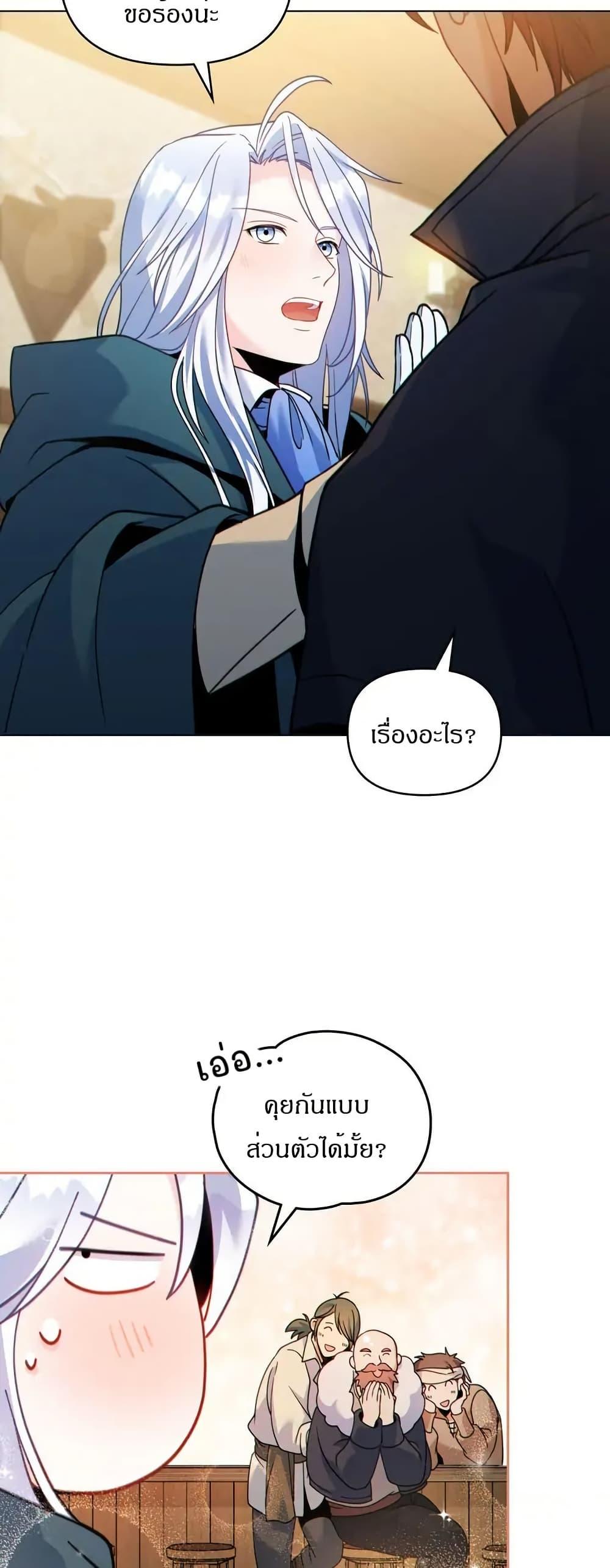 Manga-lc-com อ่านมังงะ อ่านการ์ตูน ออนไลน์ ฟรี I Can See Your Stats! ตอนที่ 1 2 3 4 5 6 7 8 9 10 11 12 13 14 ฟรี ไม่มีโฆษณา Manga-lc - อ่าน มังงะ อ่าน การ์ตูน ออนไลน์ อ่านมังงะ ฟรี