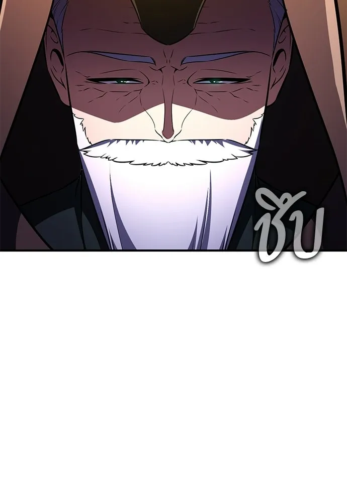 ไอ้เพลเยอร์นั่น ฉันฆ่ามันเอง ตอนที่ 108 รูปที่ 62