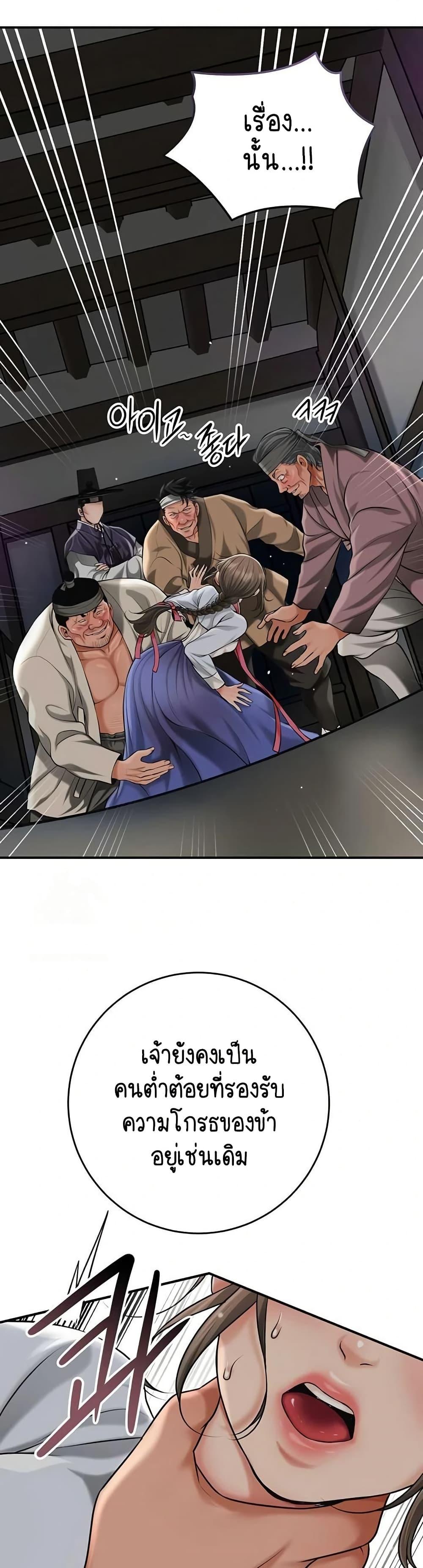 Doujin-Lc- อ่าน โดจิน มังฮวา เกาหลี ญี่ปุ่น จีน แปลไทย Brothel ตอนที่ 1 2 3 4 5 6 7 8 9 10 11 12 13 14 ฟรี ไม่มีโฆษณา อ่าน โดจิน Manhwa เกาหลี ญี่ปุ่น จีน เรามีครบ คัดมาให้เน้นๆ โดจิน 18+ รับประกันความฟินโดย  Doujin Lc