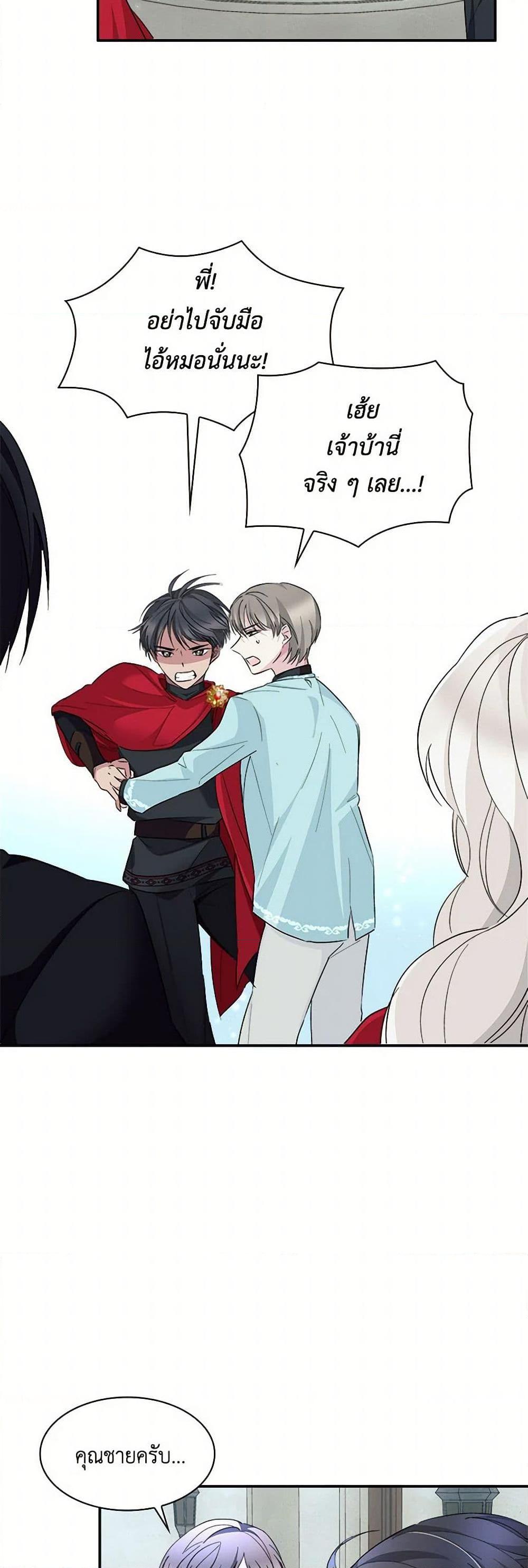 Manga-lc-com อ่านมังงะ อ่านการ์ตูน ออนไลน์ ฟรี Villains Behind the Curtains ตอนที่ 1 2 3 4 5 6 7 8 9 10 11 12 13 14 ฟรี ไม่มีโฆษณา Manga-lc - อ่าน มังงะ อ่าน การ์ตูน ออนไลน์ อ่านมังงะ ฟรี