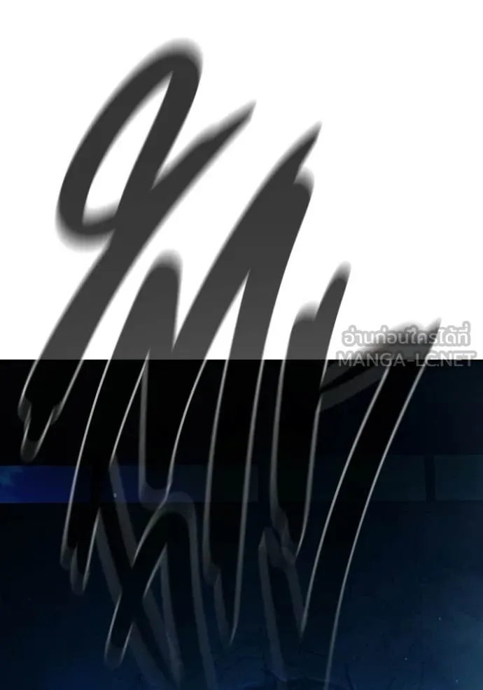 เยาวชนคนคุก ตอนที่ 74 รูปที่ 215