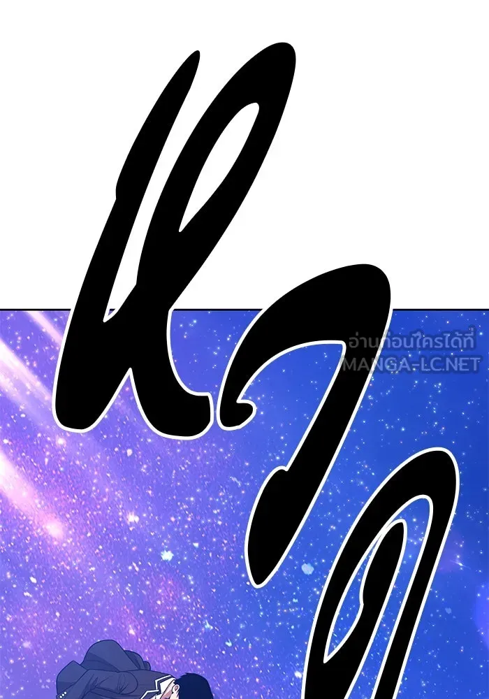 +99 ท่อนไม้พร้อมบวก ตอนที่ 12 ผู้เล่นปนเปื้อน vs พีซ (1) รูปที่ 399